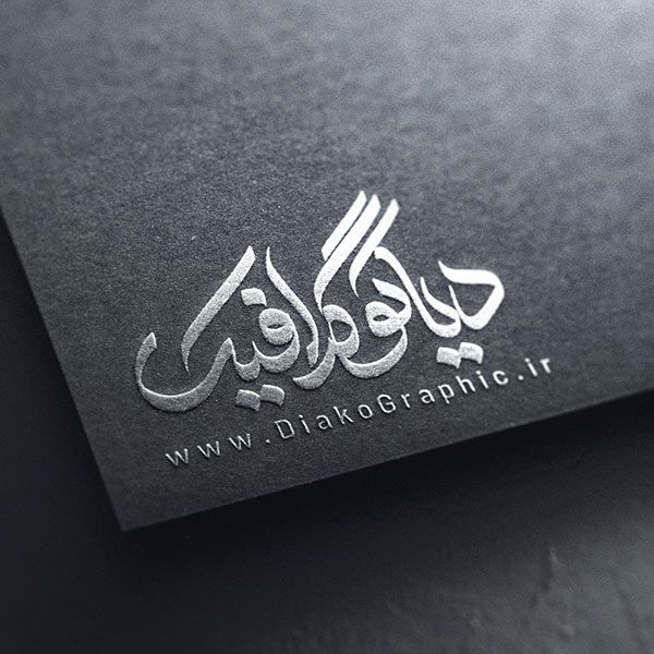 دانلود موکاپ لوگو حرفه ای 74