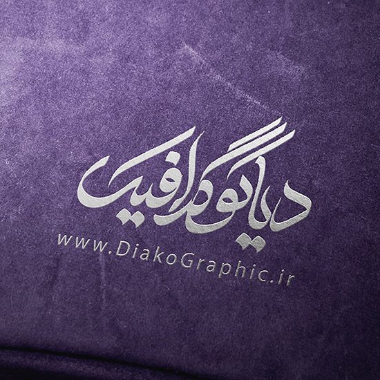 موکاپ لوگو فوق حرفه ای 73