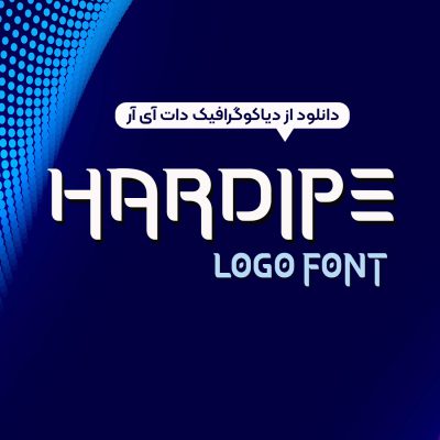 فونت انگلیسی hardipe