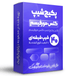 مجموعه شیپ های گلس مورفیسم