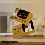 کارت ویزیت کابینت سازی