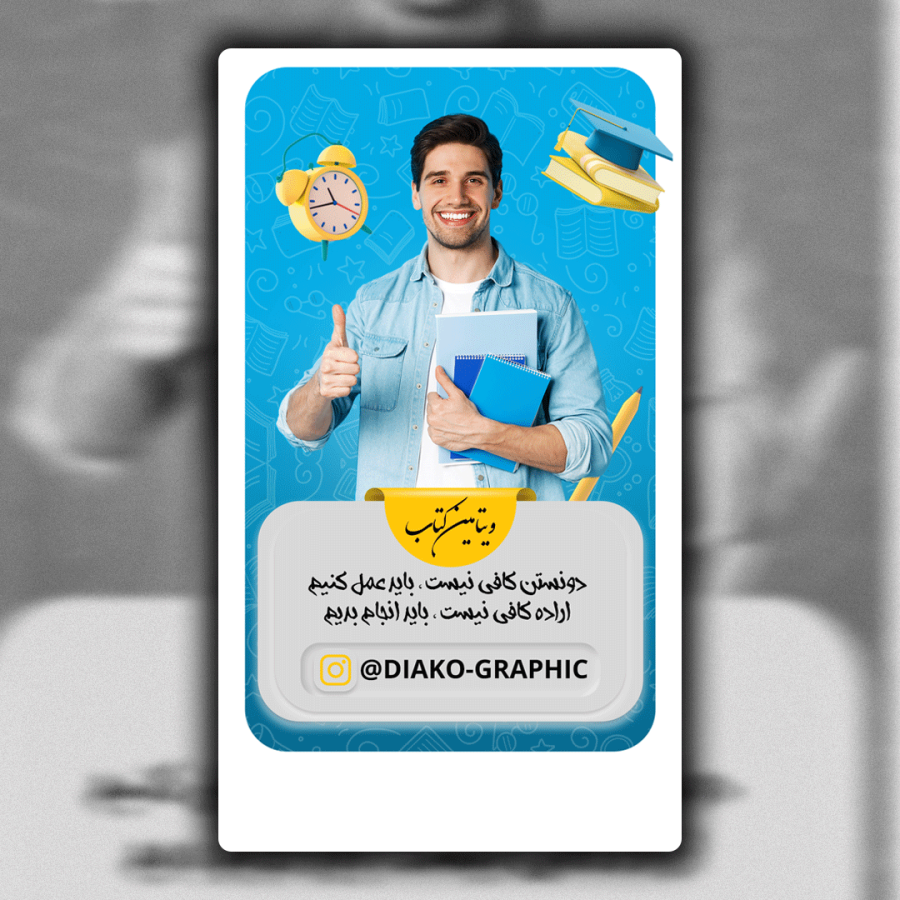 دانلود بنر سایت فروش کتاب