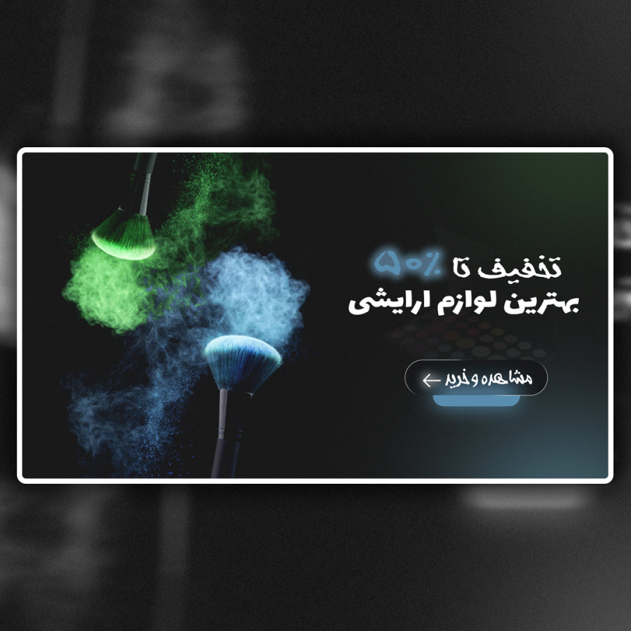 دانلود کاور لایه باز