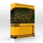 دوره آموزشی سایه زنی (کالیگرافی)