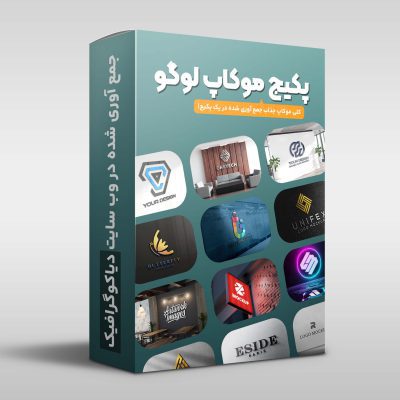 پکیج موکاپ لوگو