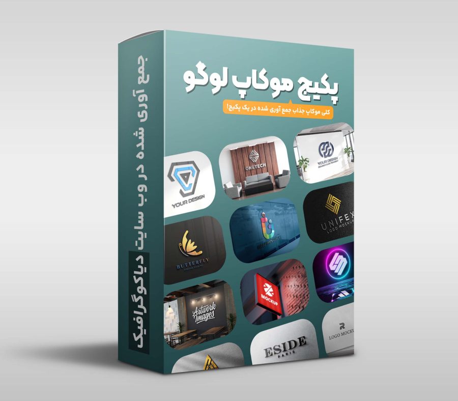 پکیج موکاپ لوگو