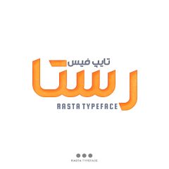 دانلود فونت فارسی رستا