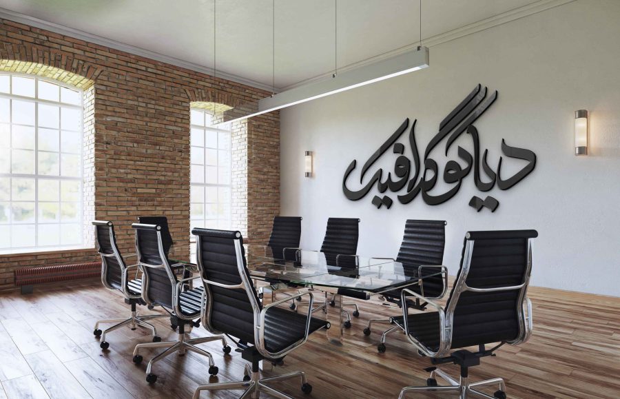 دانلود موکاپ لوگو در دفتر