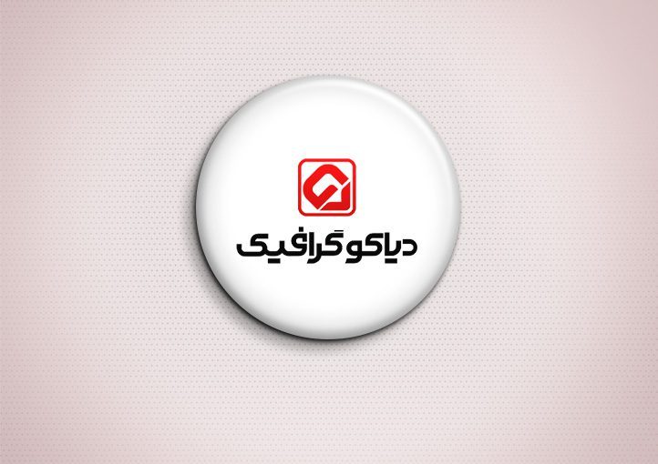موکاپ پیکسل