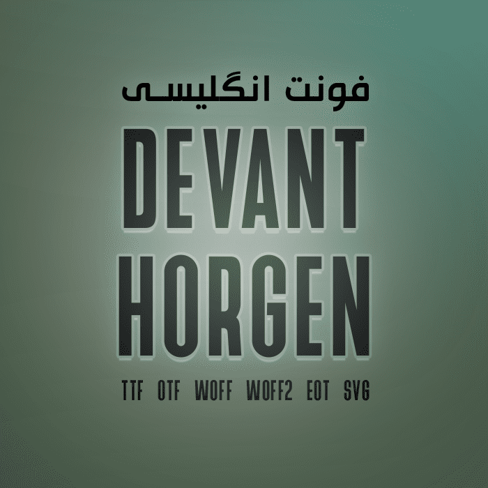 دانلود فونت مدرن Devant Horgen