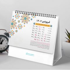 تقویم رومیزی سنتی لایه باز 1402