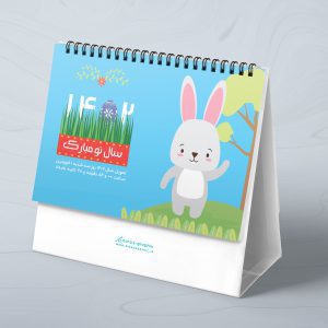 تقویم رومیزی کودکانه طرح خرگوش