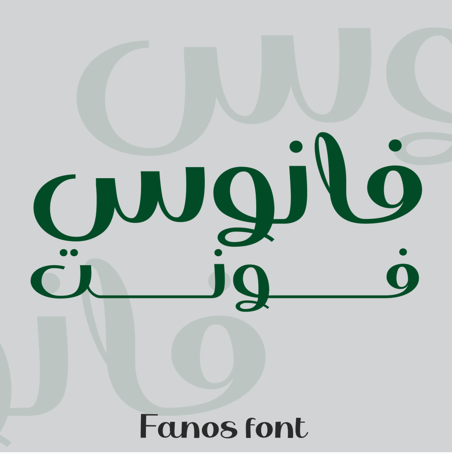 فونت فارسی فانوس