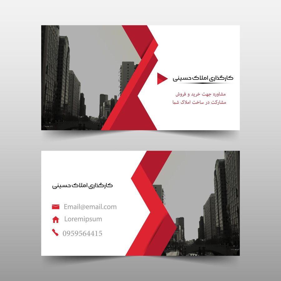 فایل لایه باز مشاوره املاک و کارگزاری فرمت ایلاستریتور