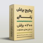 product box mockup