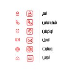 دانلود آیکون لایه باز کاربردی