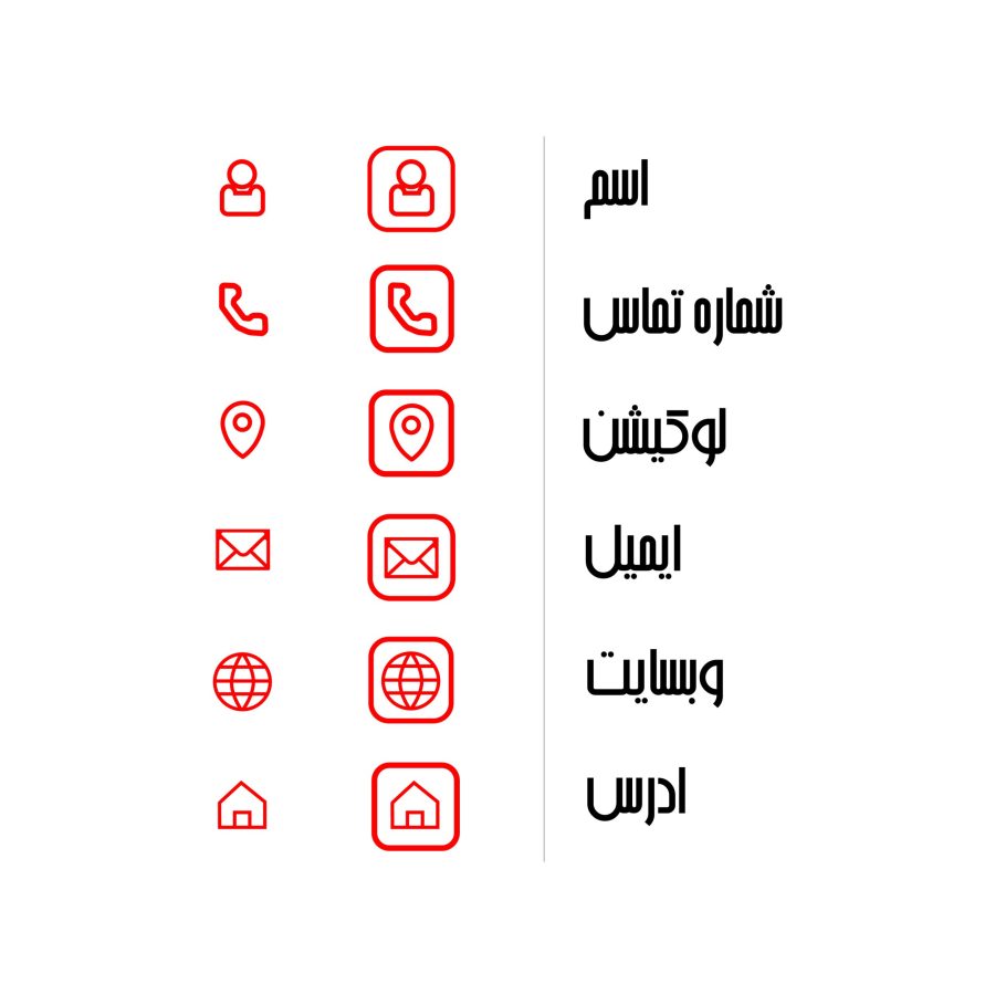دانلود آیکون لایه باز کاربردی