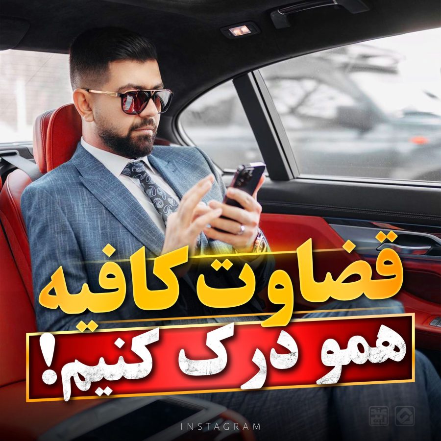 قالب پست پیج خودساخته