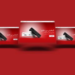 بنر لایه باز وبسایت