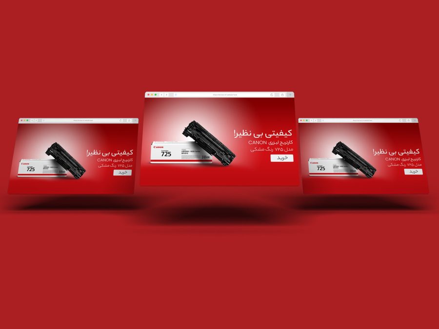 بنر لایه باز وبسایت