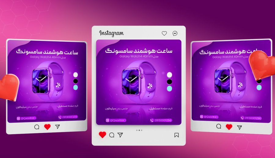 فایل لایه باز پست فروش اینستاگرام