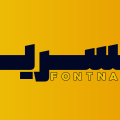 فونت نسرین