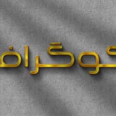 دانلود فونت لوگو