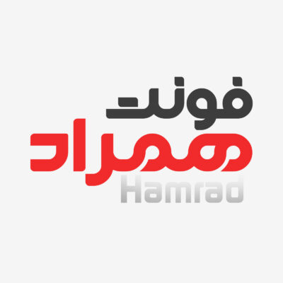 فونت همراد