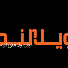 فونت لوگو ماکسیم
