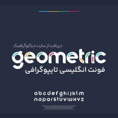 فونت لوگو انگلیسی geometric