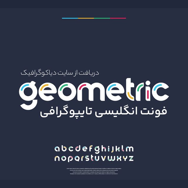 فونت لوگو انگلیسی geometric