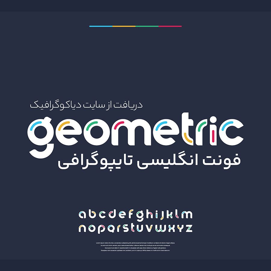 فونت لوگو انگلیسی geometric