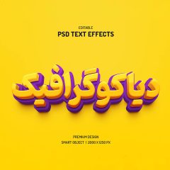 تکست افکت زرد و بنفش