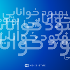 فونت فارسی هندسه