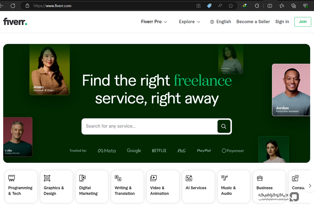 سایت فریلنسری خارجی fiverr
