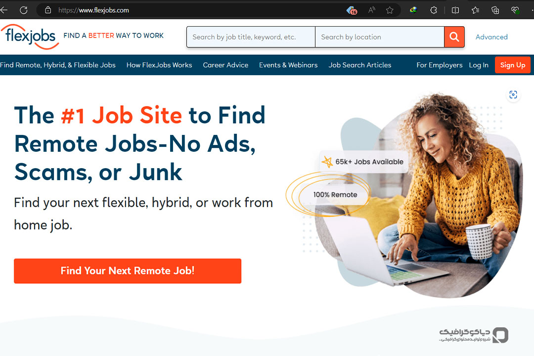 flexjobs سایت-فریلنسری-خارجی