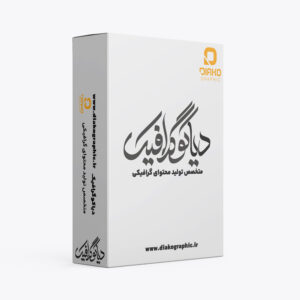 موکاپ باکس محصول سه‌بعدی