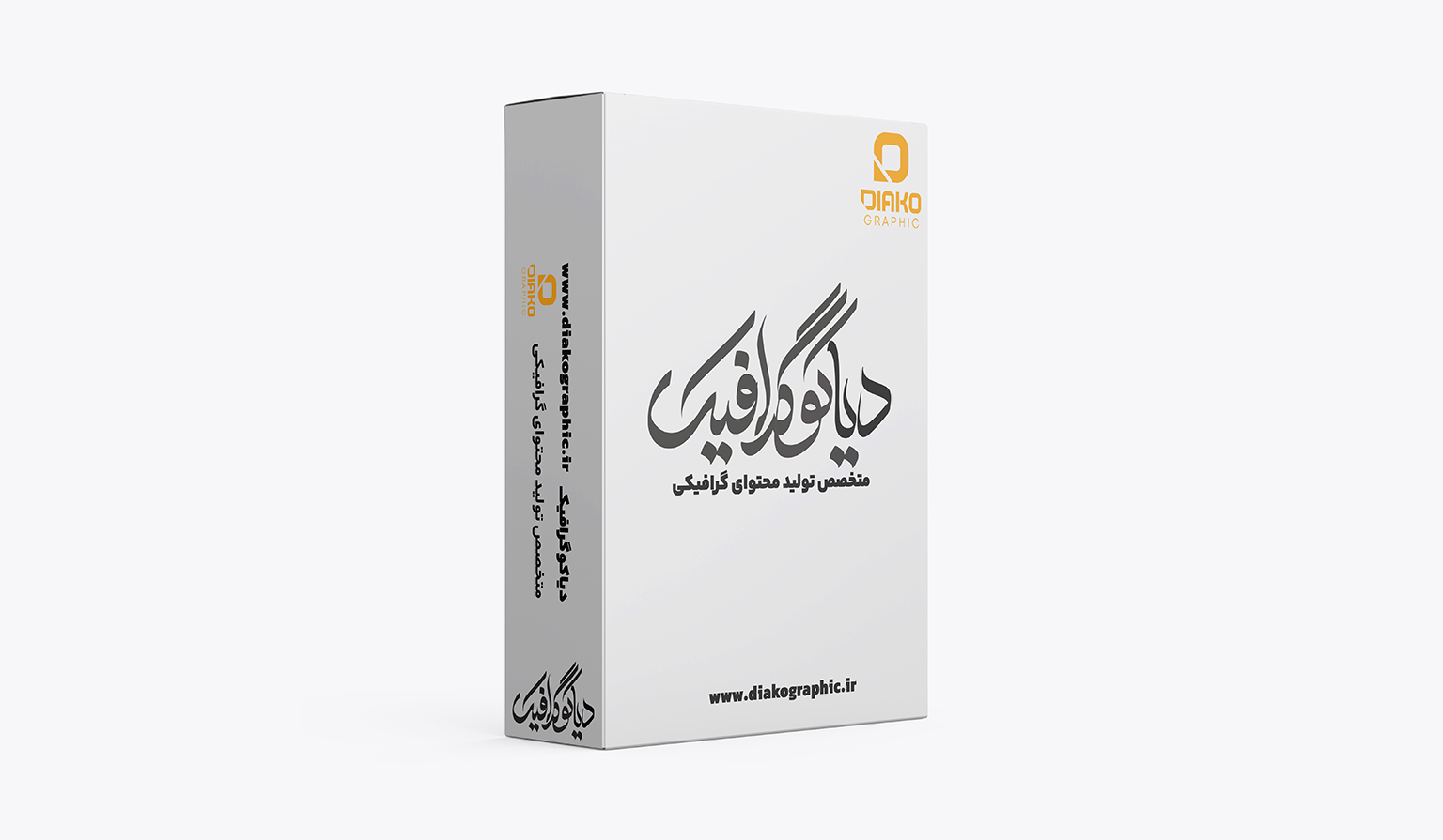 موکاپ باکس محصول سه‌بعدی