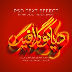 تکست افکت رعدوبرق فتوشاپ