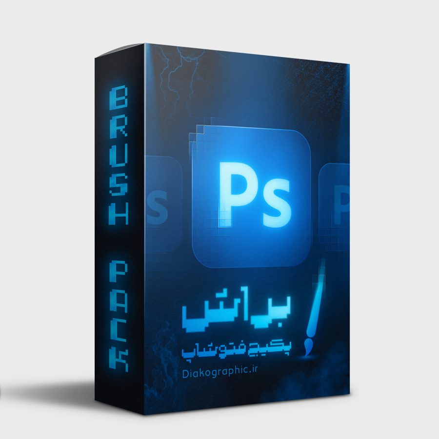 پکیج براش های فتوشاپ