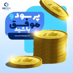 پست اینستاگرام تجارت الکترونیک، ارز دیجیتال و کریپتوکارنسی