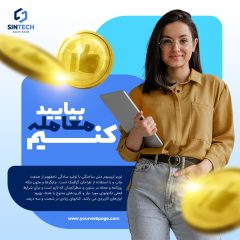 پست اینستاگرام تجارت الکترونیک، ارز دیجیتال و کریپتوکارنسی