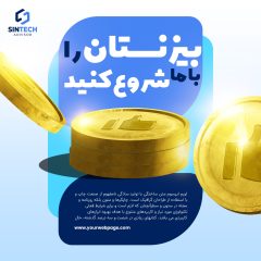 پست اینستاگرام تجارت الکترونیک، ارز دیجیتال و کریپتوکارنسی