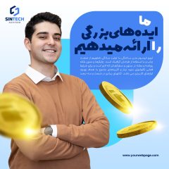 پست اینستاگرام تجارت الکترونیک، ارز دیجیتال و کریپتوکارنسی