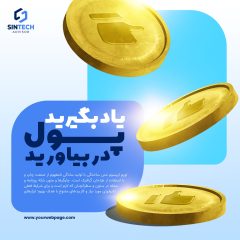 پست اینستاگرام تجارت الکترونیک، ارز دیجیتال و کریپتوکارنسی