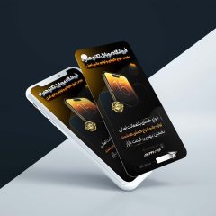 قالب استوری آماده فروشگاه موبایل