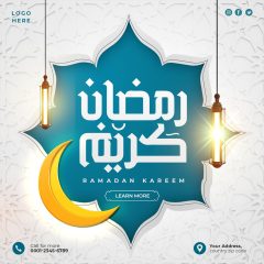 فایل لایه باز بنر رمضان