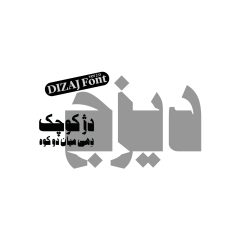 دانلود فونت فارسی دیزج