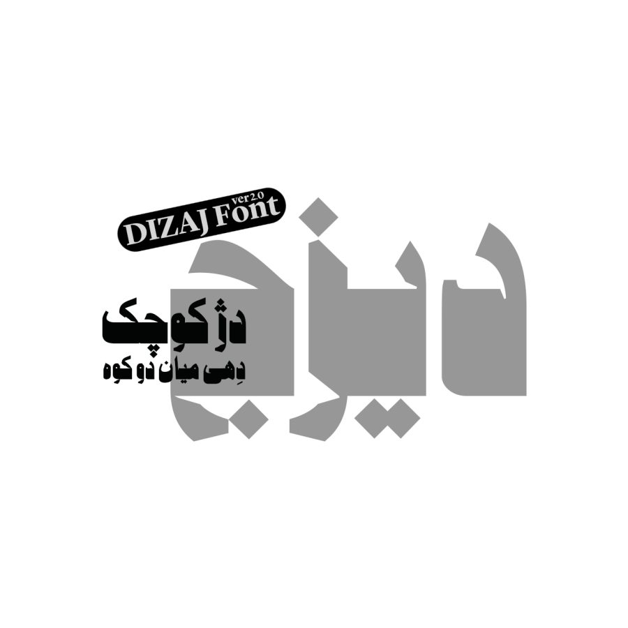 دانلود فونت فارسی دیزج