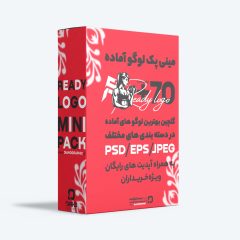 مینی پک لوگوآماده